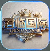 君临国际